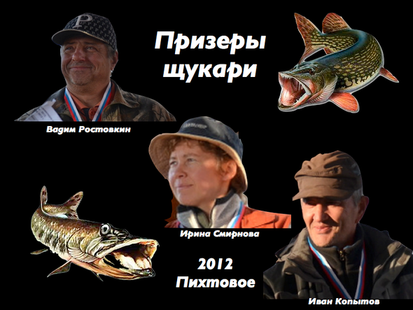 Коллаж Олега Колачева, фотографии Игоря Магницкого