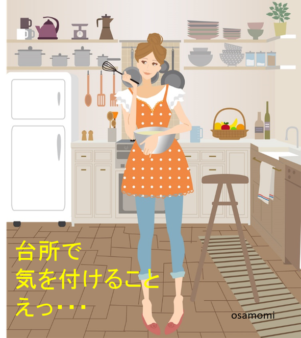 オサモミ整体院 浮き指 ひざ痛