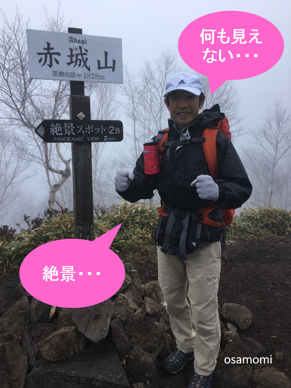 オサモミ整体院 浮き指・外反母趾・アーチ崩れ ひざ痛