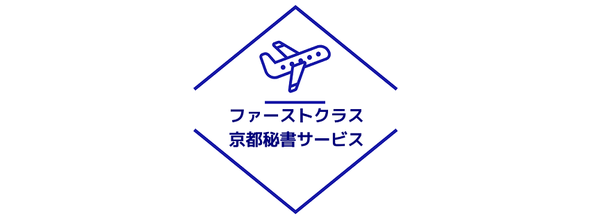 運送業の事務作業を丸投げ