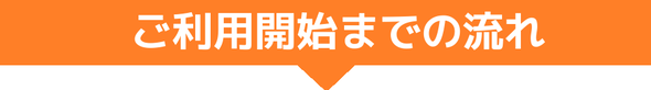 カナダと日本専用国際電話アプリ