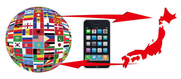 イギリスと日本専用国際電話アプリ