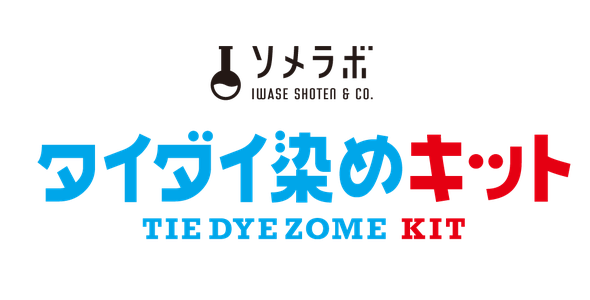 tiedyekit ページ！