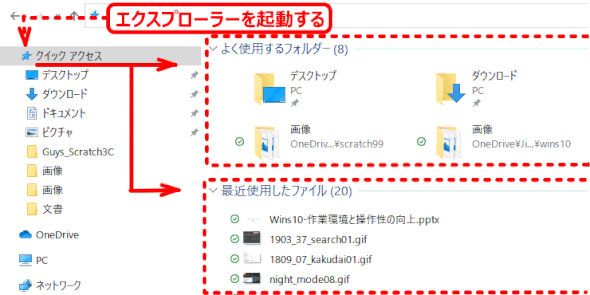 quick-access07:クイックアクセス表示