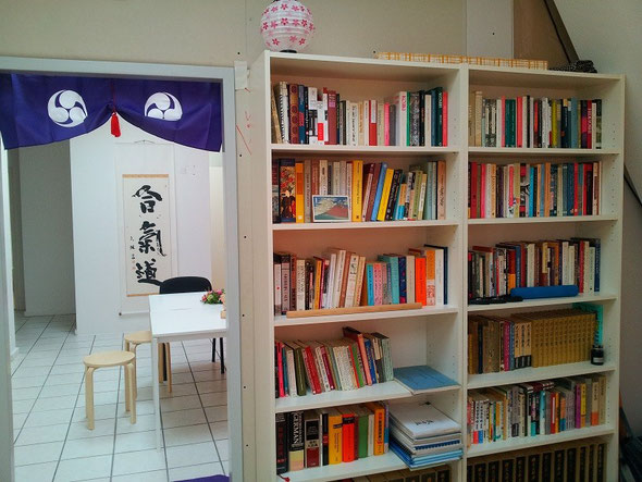 Aikidōkan Bücherwand Bookshelves 合気道館の本棚