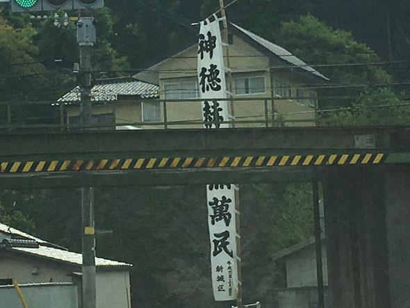 福岡県手乗りインコ小鳥販売店ペットミッキン 添田町の神幸祭が始まりました。