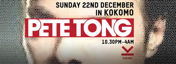 Dinnertime Presents Pete Tong