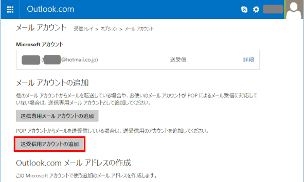mail38