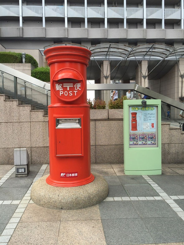 No.1 Round Post Box in Japan Tokyo Kodaira letter post card mail sightseeing tourist spot TAMA Tourism Promotion - Visit Tama 日本一の丸型ポスト 東京都小平市 郵便 手紙 葉書 観光スポット 多摩観光振興会
