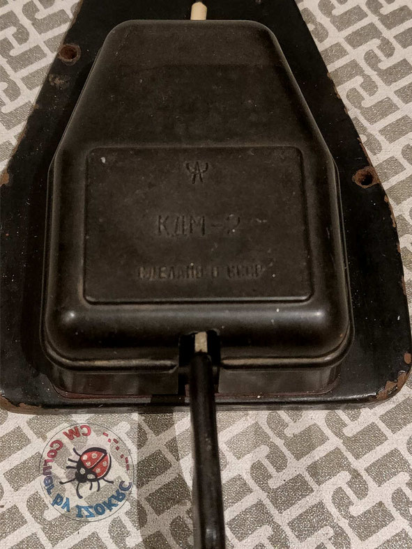 KDM-2 sideswiper from ex USSR, particular of writes over the cover