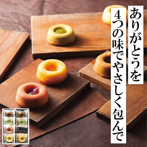 IGETADOのガトープルポ
