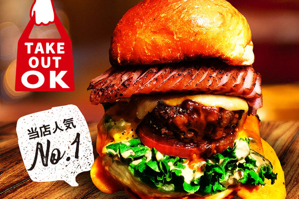 Beef ハンバーガーハウス Gravy Jack グレイビージャック