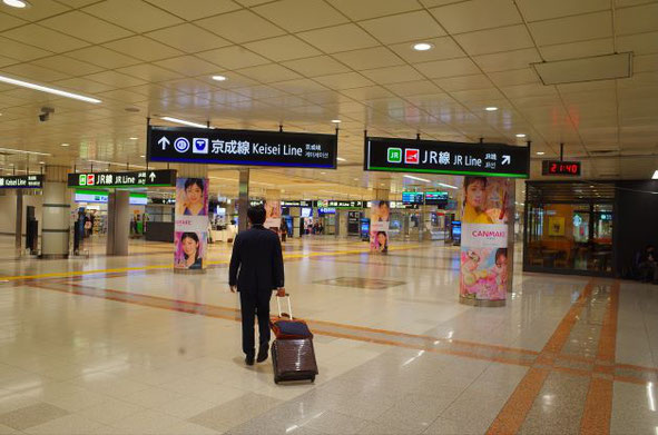 成田空港