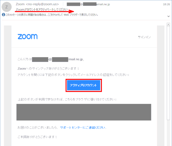 zm02_38:入力したメールアドレス宛にメールを送信する