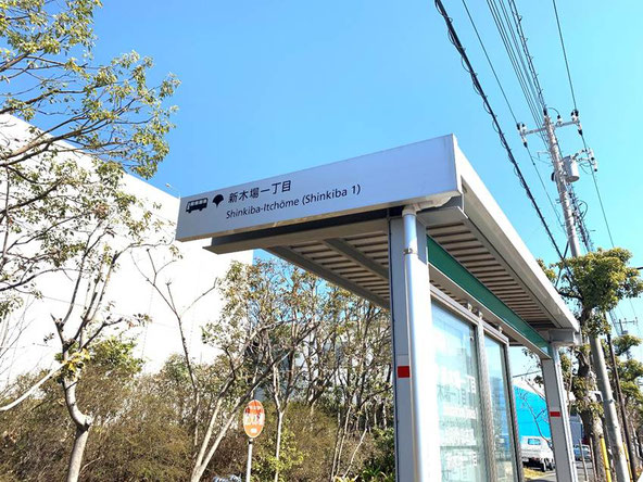 「新木場」には「woodistへの道」へのヒントがありそうです(メルマガに続きます!)