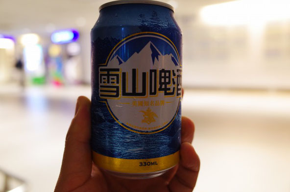 雪山ビール