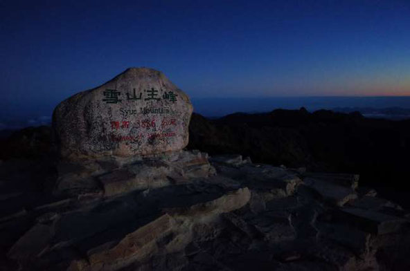 台湾雪山