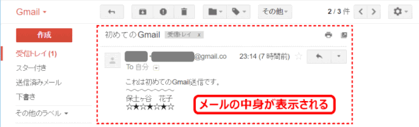 gmail33