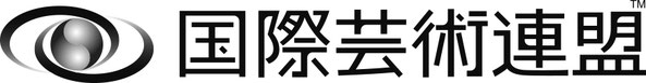 国際芸術連盟　コンクール情報ページ