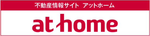 不動産情報、　大栄ホーム株式会社、静岡、牧之原、吉田