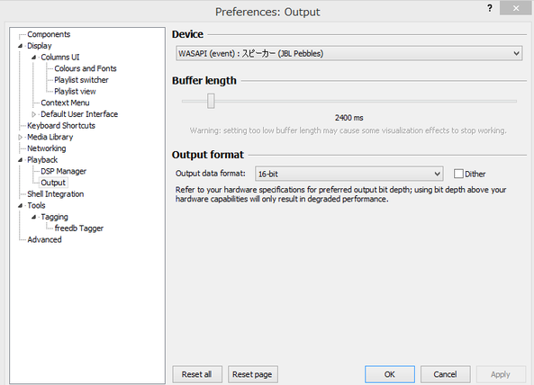 WASAPI機能を設定したスピーカー(Device)とUSBDACの量子化ビット数(Output format)の選択