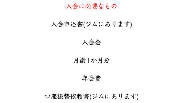 キックボクシング新潟市