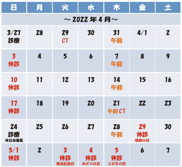 ひらたNEWS（2021年9月号）発行