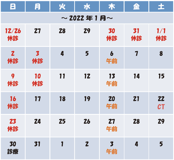 ひらたNEWS（2021年9月号）発行