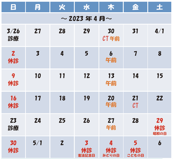 ひらたNEWS（2021年9月号）発行