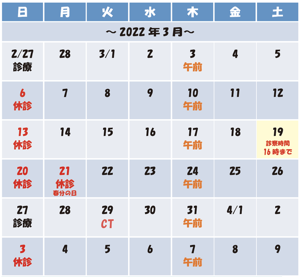 ひらたNEWS（2021年9月号）発行