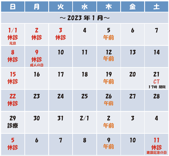 ひらたNEWS（2021年9月号）発行