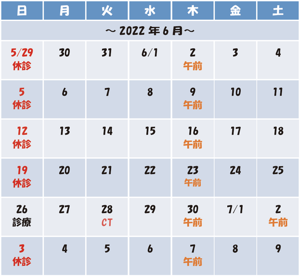 ひらたNEWS（2021年9月号）発行