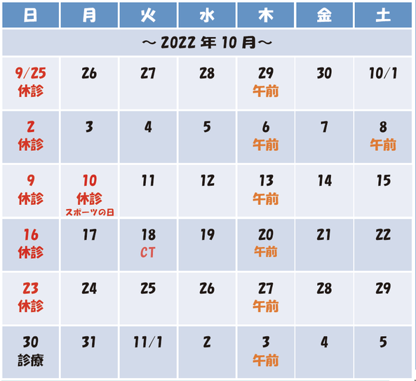 ひらたNEWS（2021年9月号）発行