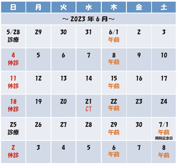 ひらたNEWS（2021年9月号）発行