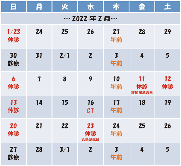 ひらたNEWS（2021年9月号）発行