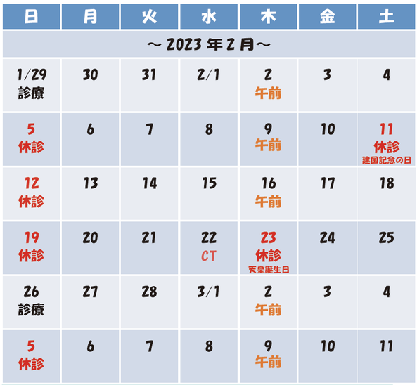 ひらたNEWS（2021年9月号）発行