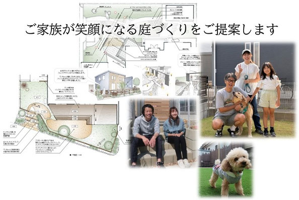 外構、造園、庭、ガーデン、エクステリア、フェンス、ウッドデッキ、施工、工事、リフォーム、千葉市、市原市、袖ケ浦市、木更津市、君津市、富津市、南房総市、鋸南町、館山市、鴨川市、勝浦市、四街道市、船橋市、八千代市、習志野市、佐倉市