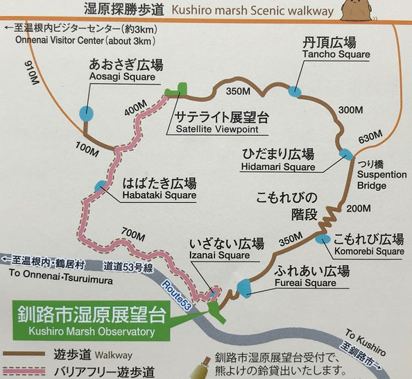 釧路市湿原展望台散策路のマップ・地図：登山初心者＆子供連れ向けの山登り・トレッキング・ハイキングコース