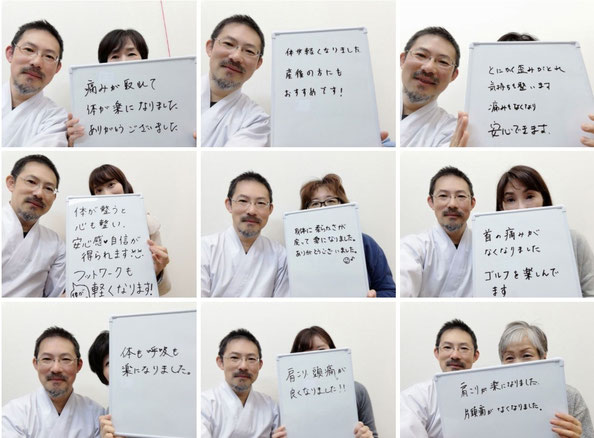 福井市 整体 カイロ 肩こり 腰痛 - 0776－22－8139 天秤堂