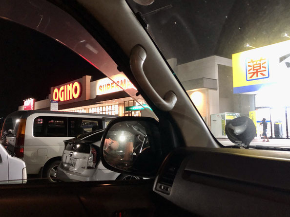 6:30PM　オギノ須玉店　到着