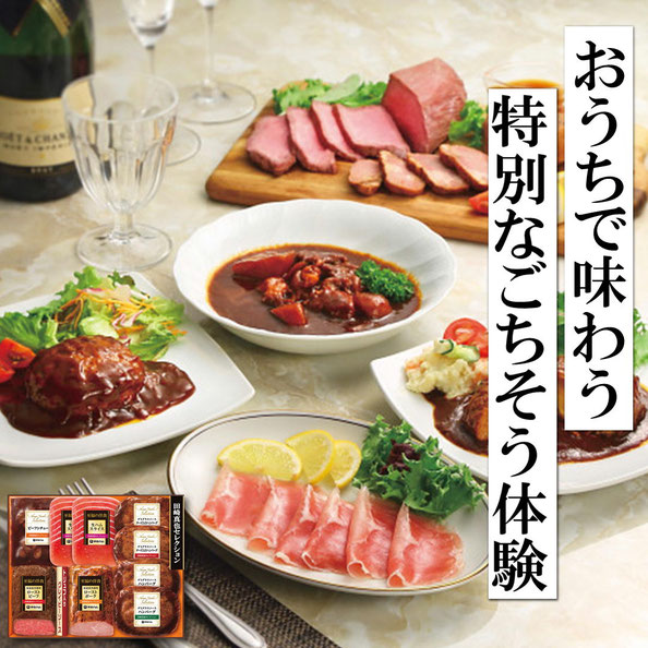 伊藤ハム × 田崎真也セレクション