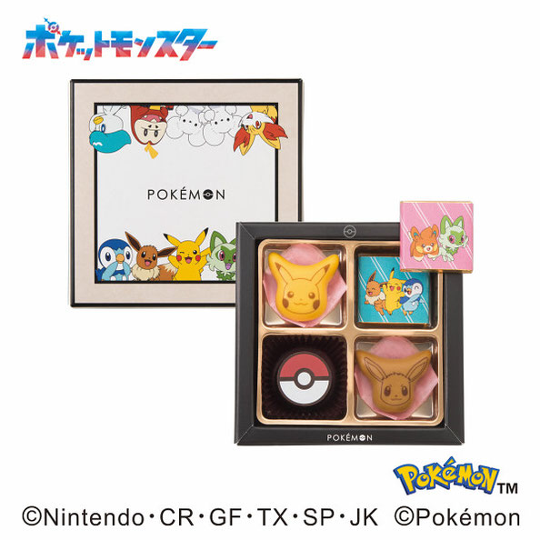 チョコセットＳ（ポケモン）