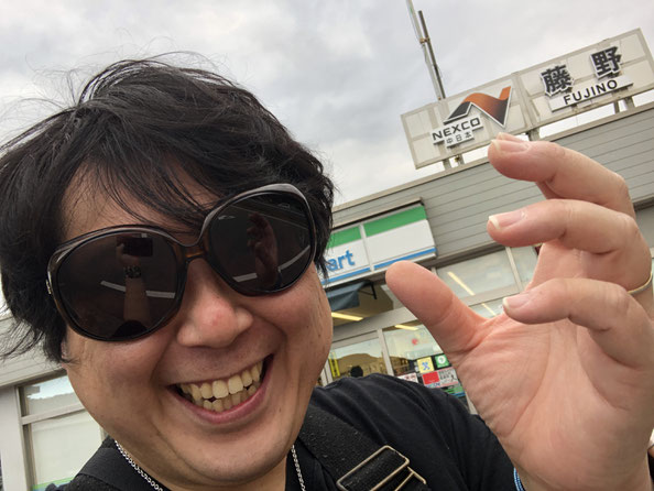 藤野パーキングエリアのコンビニ