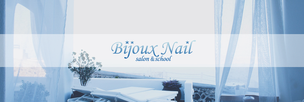 Bijoux Nail ～相模原市 JR矢部駅徒歩1分、日本ネイリスト協会・本部認定講師主宰のネイルサロン＆スクール