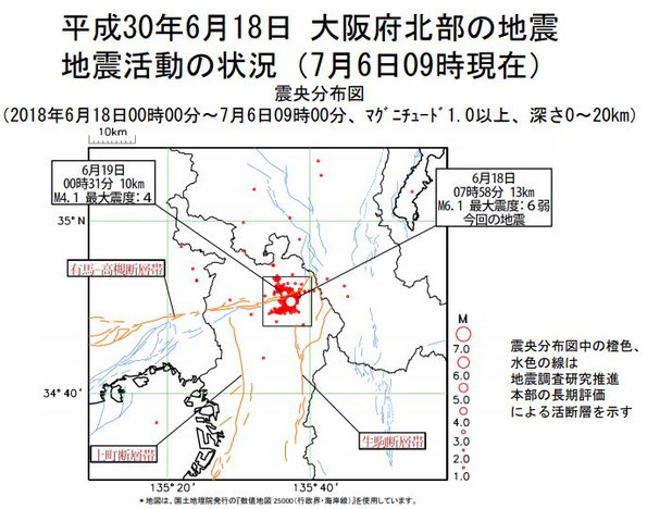 気象庁ホームページより
