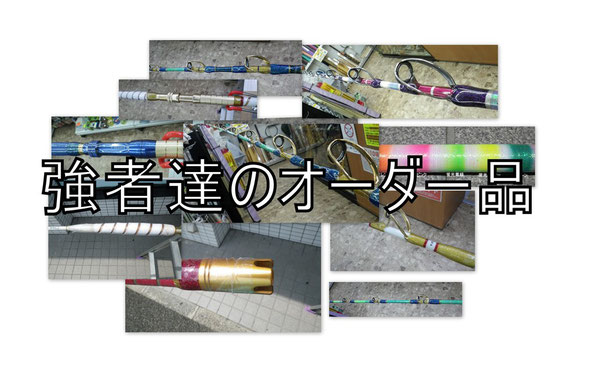 100%ムク・ハンドメイドロッド - 中古釣具専門店金太郎 釣具 100%ムク・ハンドメイドロッド - 中古釣具専門店金太郎 釣具