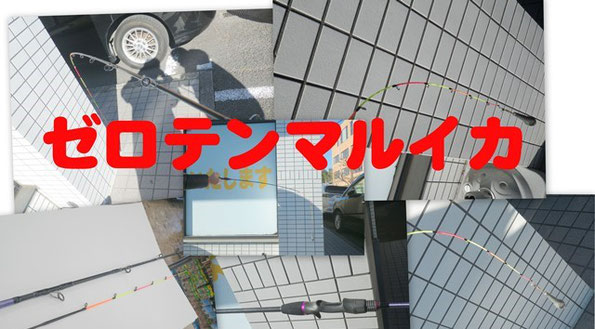中古釣具専門店金太郎 - 中古釣具専門店金太郎 釣具販売・買取の 中古釣具専門店金太郎 - 中古釣具専門店金太郎 釣具販売・買取の