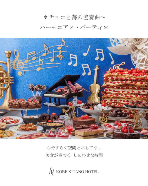 JourFin　ジュールフィン　ラブリボン　LoveRibbon　リボン　リボン教室　リボン教室芦屋　リボン　リボンワーク　リボン資格　リボンレッスン　フリルショルダー　フリルショルダーストラップ　スマホストラップ　木馬リボン　MOKUBAリボン　MOKUBA　リボンショルダー　神戸北野ホテル　神戸北野ホテルカルチャーサロン