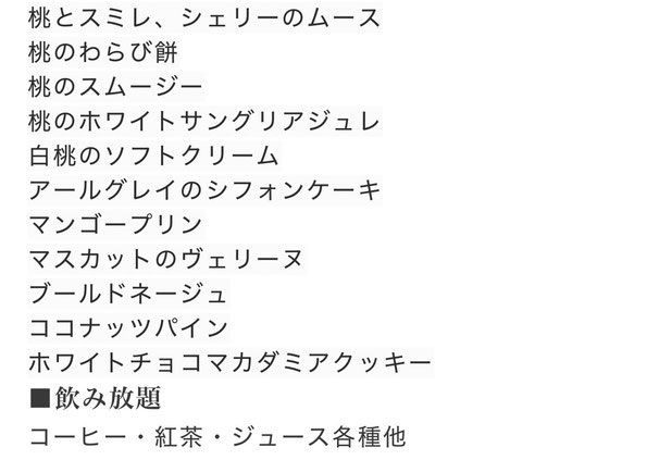 JourFin　ジュールフィン　ラブリボン　LoveRibbon　リボン　リボン教室　リボン教室芦屋　リボン　リボンワーク　リボン資格　リボン資格取得コース　リボンレッスン　キャメロンリボン　木馬リボン　MOKUBAリボン　MOKUBA　神戸北野ホテル　神戸北野ホテルカルチャーサロン