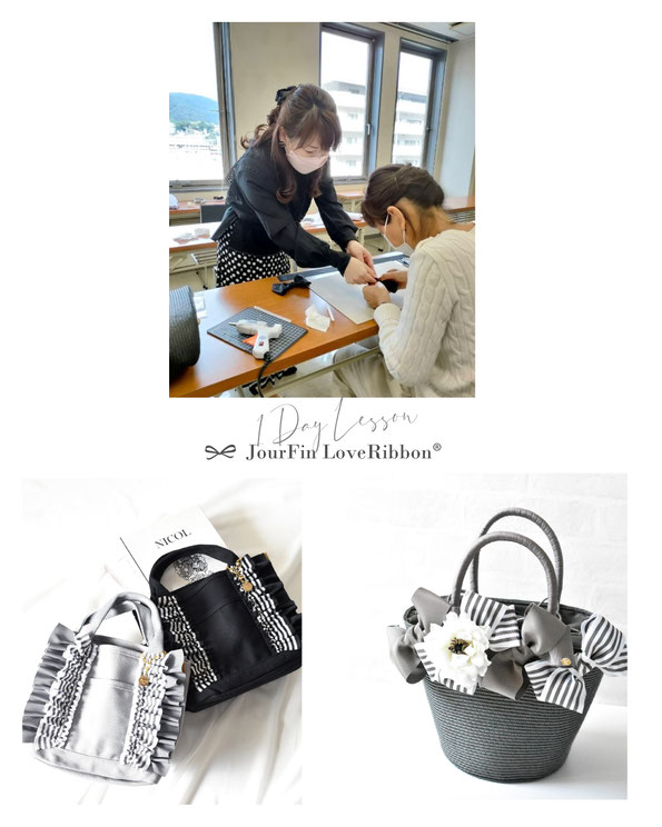 JourFin　ジュールフィン　ラブリボン　LoveRibbon　リボン　リボン教室　リボン教室芦屋　リボン　リボンワーク　リボン資格　リボンレッスン　フリルショルダー　フリルショルダーストラップ　スマホストラップ　木馬リボン　MOKUBAリボン　MOKUBA　リボンショルダー　神戸北野ホテル　神戸北野ホテルカルチャーサロン